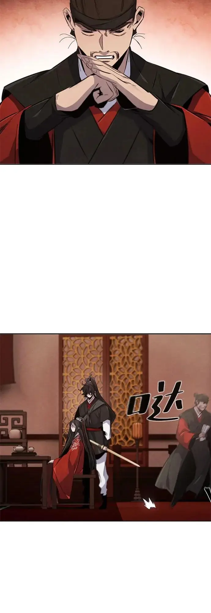 《狂魔重生》第176话图14