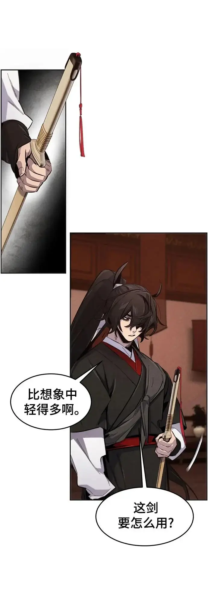 《狂魔重生》第176话图15