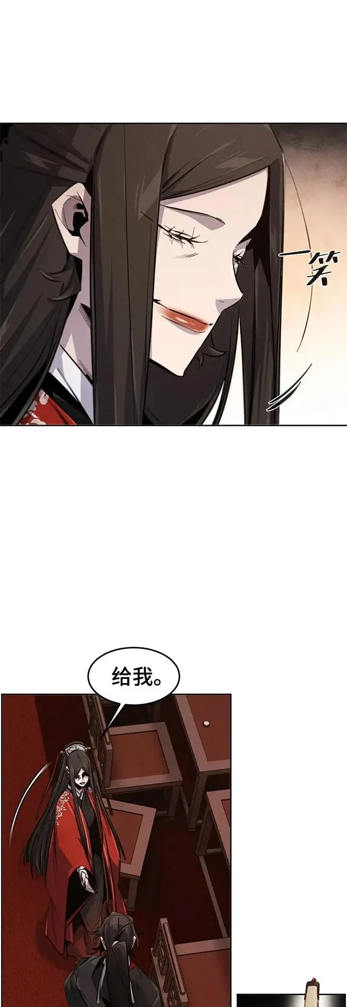 《狂魔重生》第176话图16