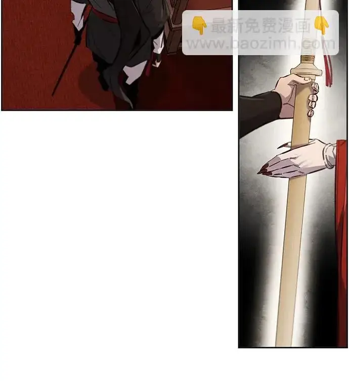 《狂魔重生》第176话图17
