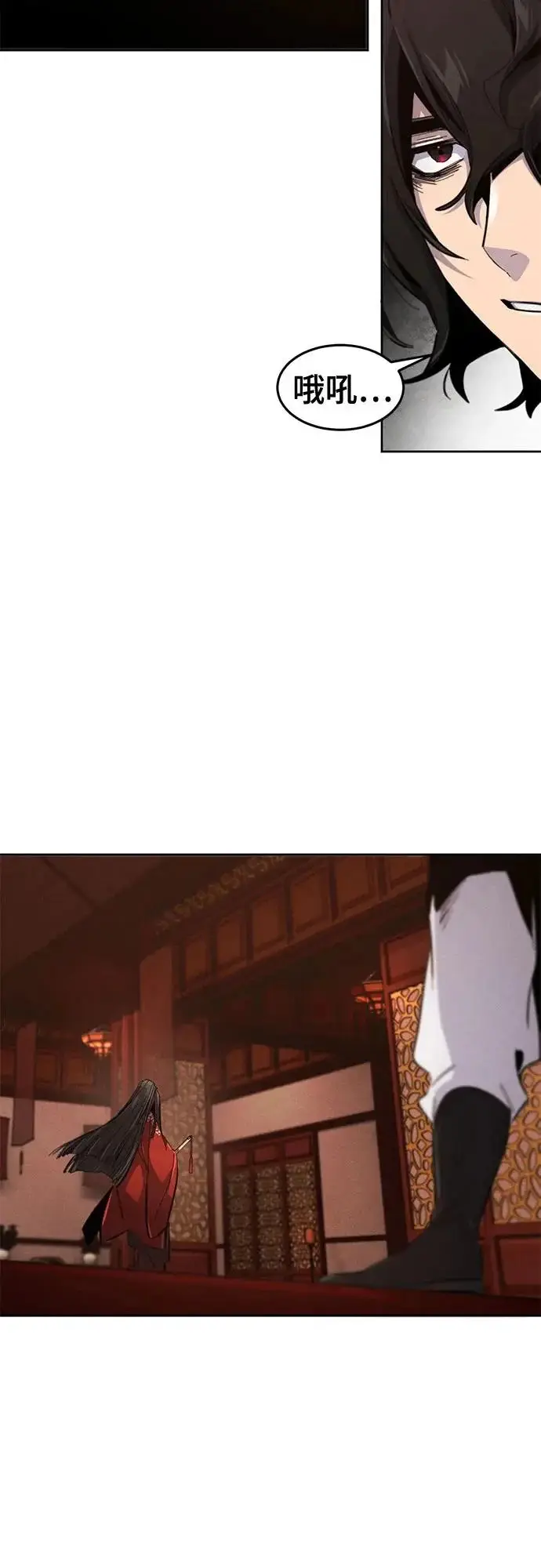 《狂魔重生》第176话图23