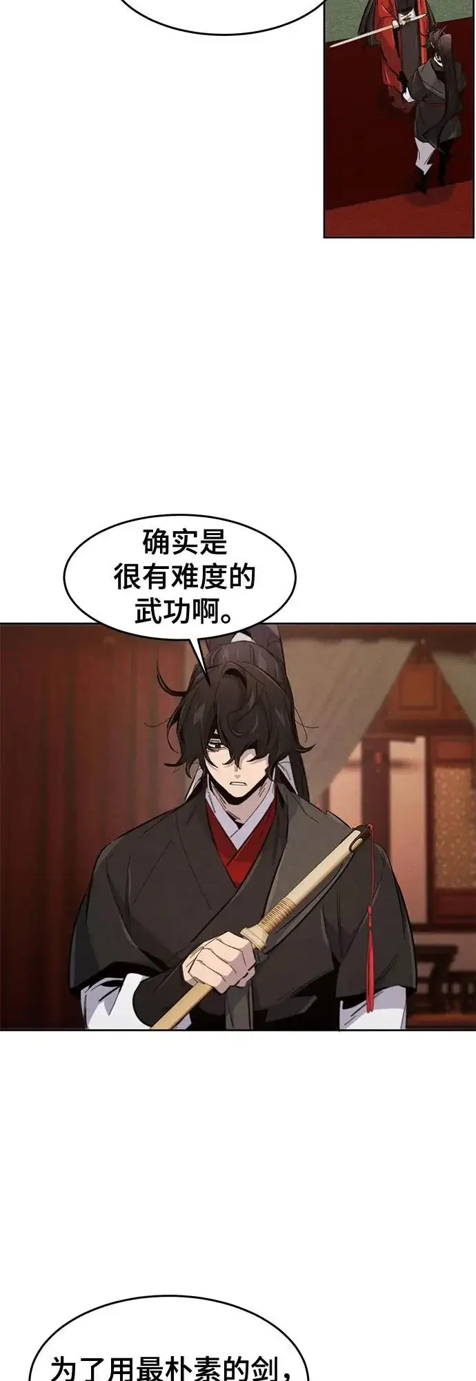 《狂魔重生》第176话图31