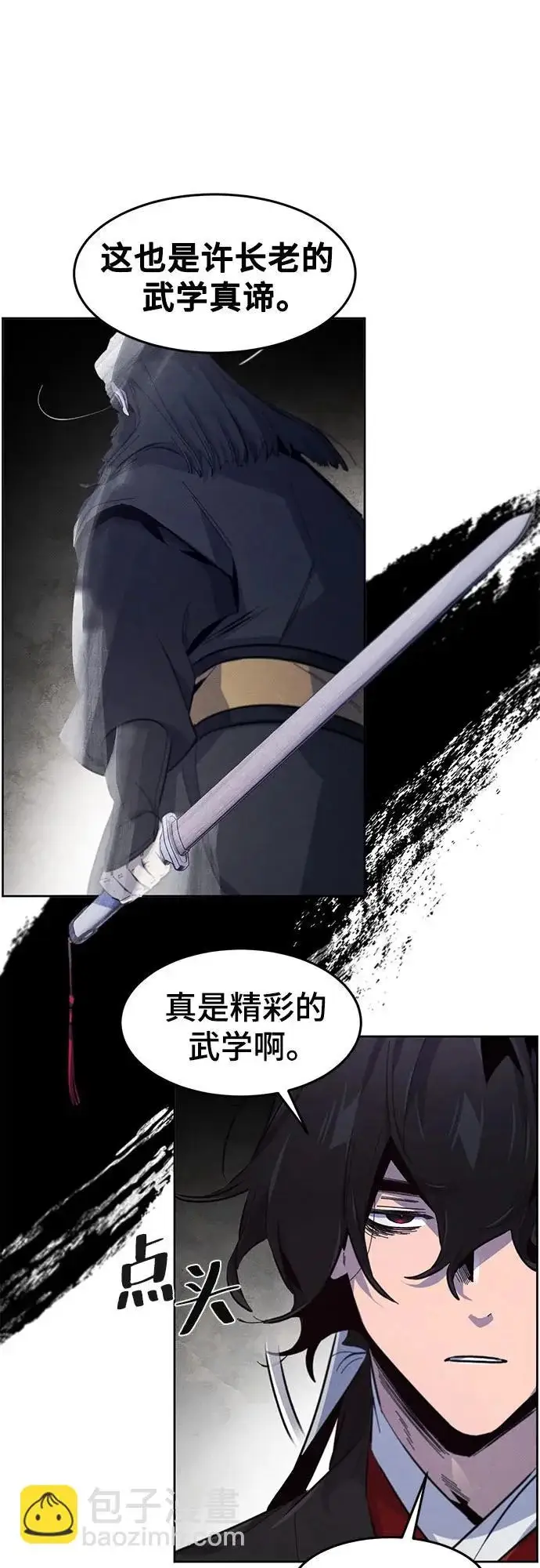 《狂魔重生》第176话图34