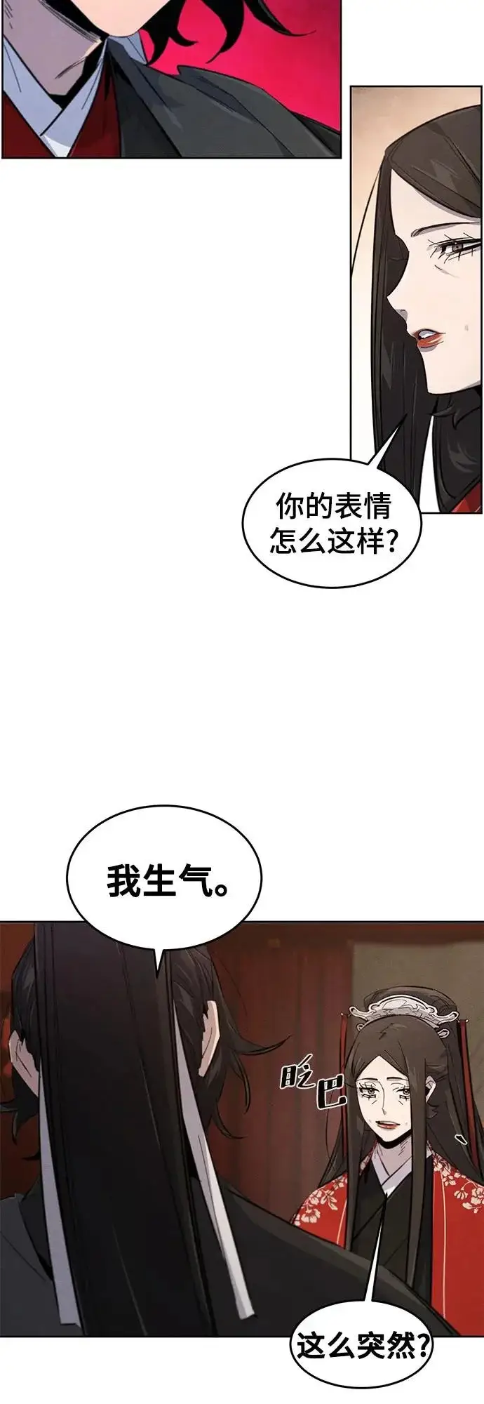 《狂魔重生》第176话图37