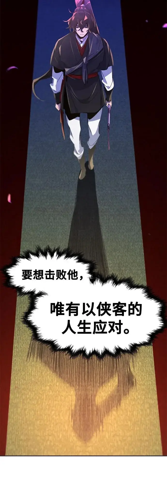 《狂魔重生》第176话图47