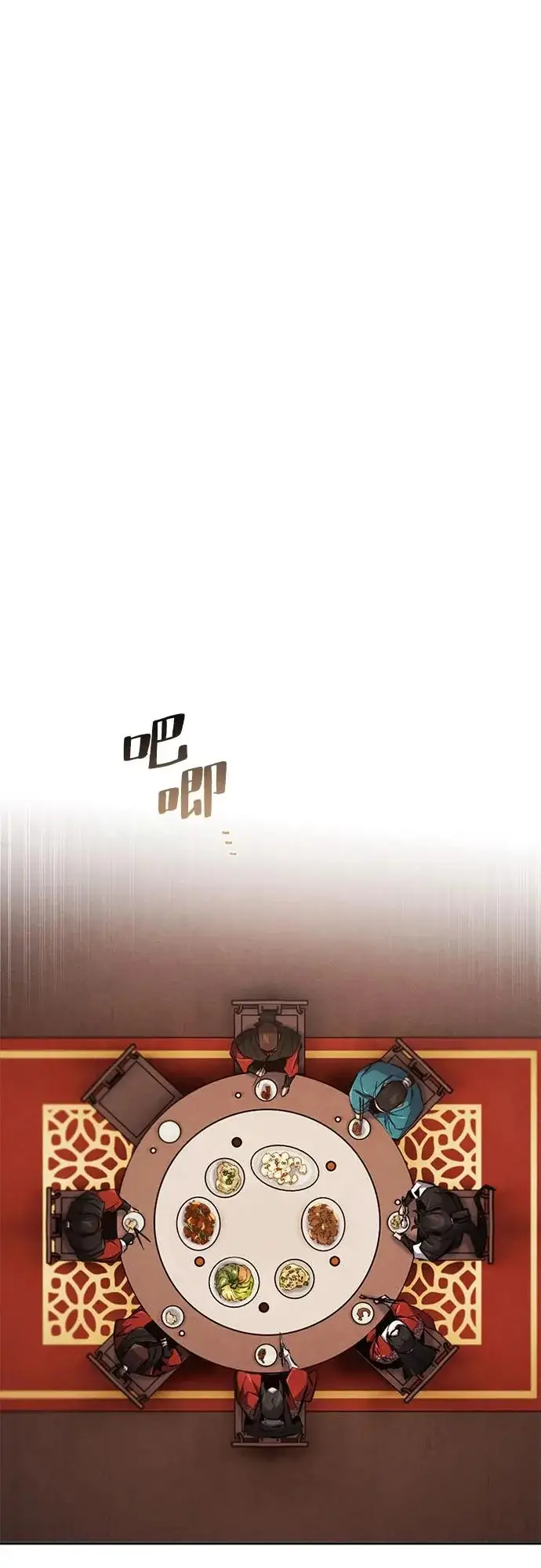《狂魔重生》第176话图49
