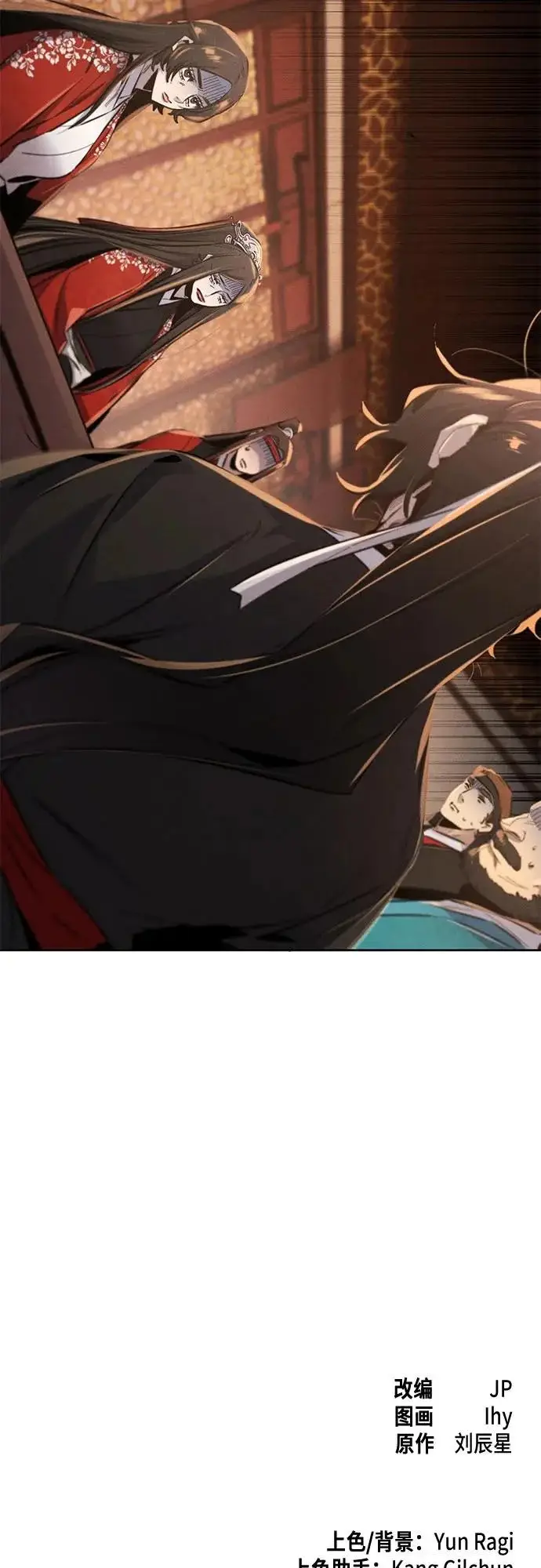 《狂魔重生》第176话图59