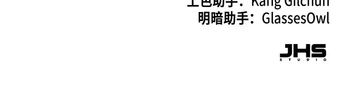 《狂魔重生》第176话图60