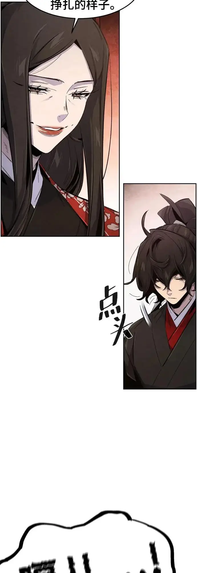 《狂魔重生》第177话图19