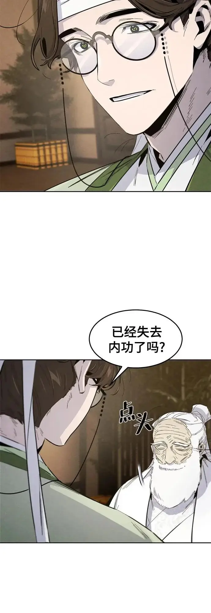 《狂魔重生》第177话图51