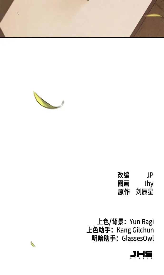 《狂魔重生》第177话图60