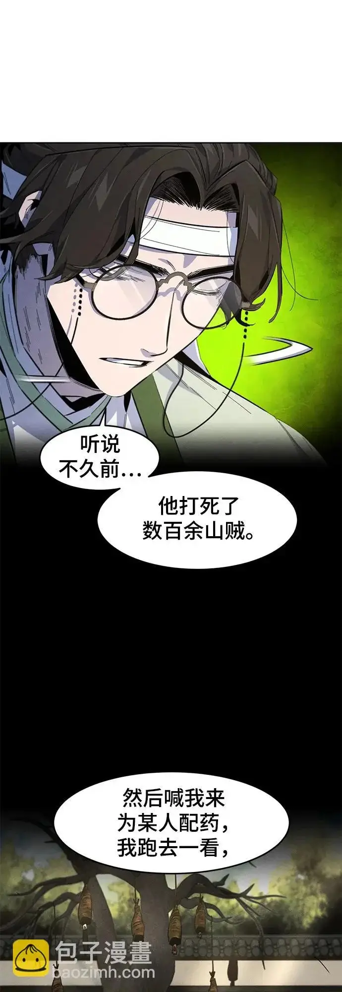 《狂魔重生》第178话图34