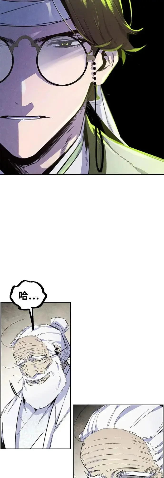《狂魔重生》第178话图38