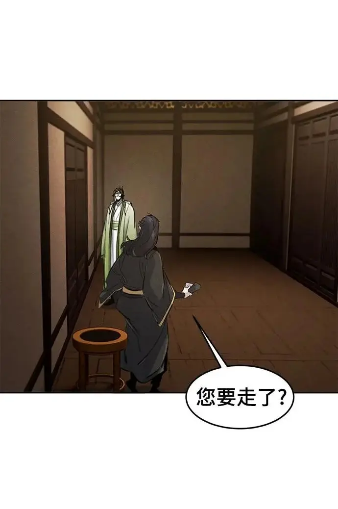 《狂魔重生》第178话图47