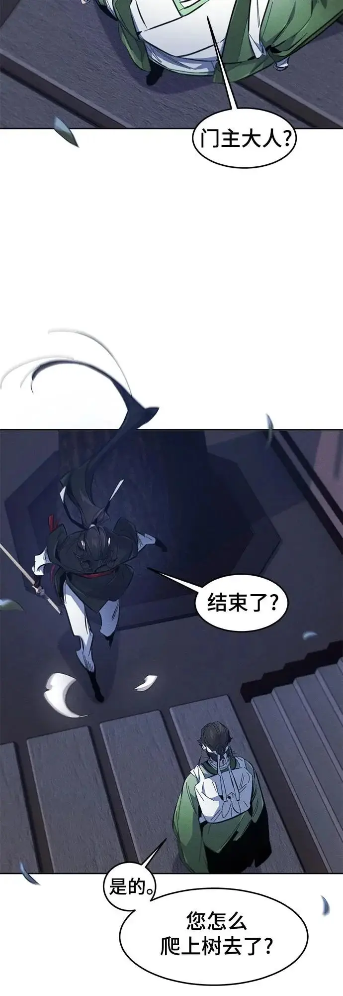 《狂魔重生》第178话图55