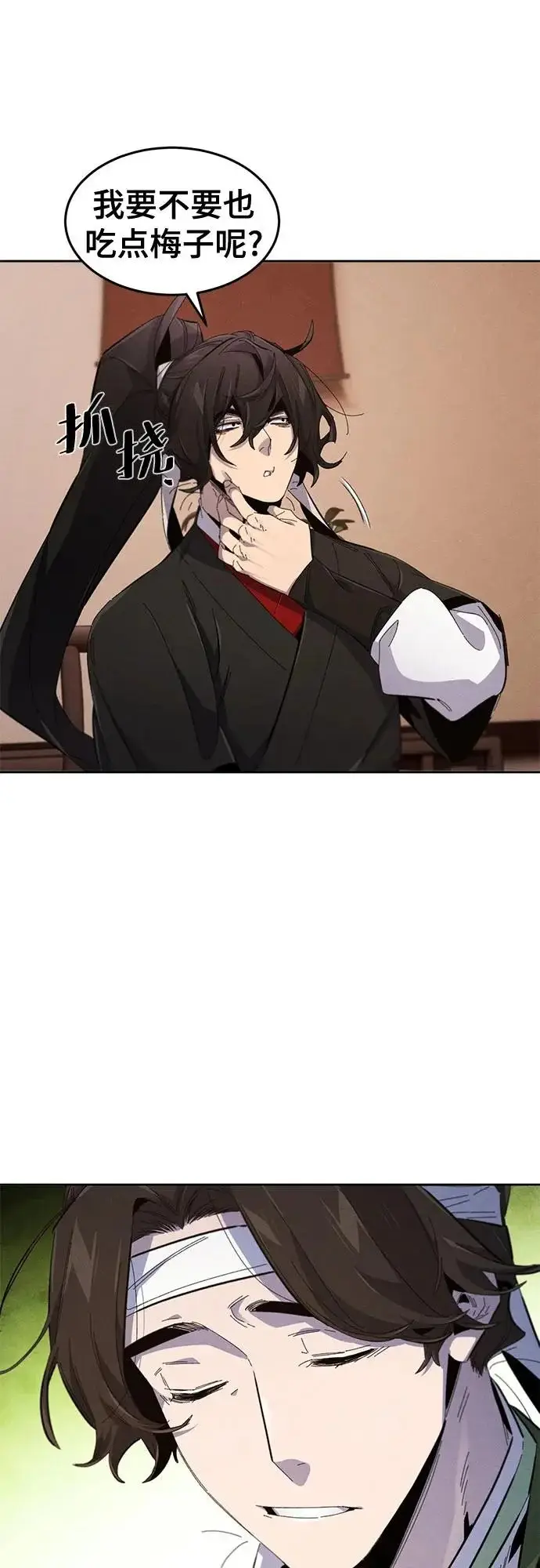 《狂魔重生》第179话图11