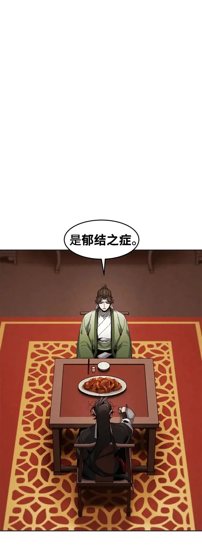 《狂魔重生》第179话图2