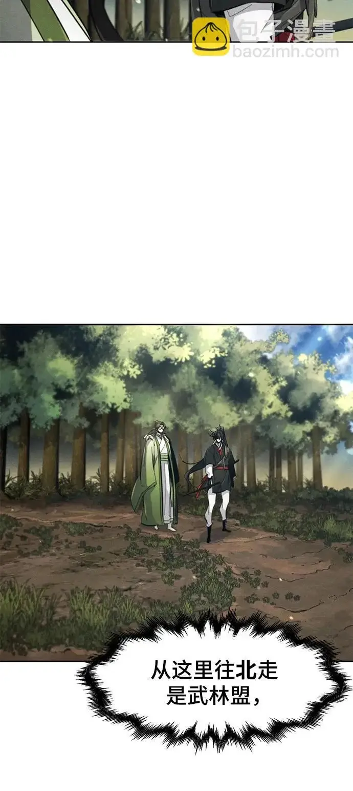 《狂魔重生》第179话图30
