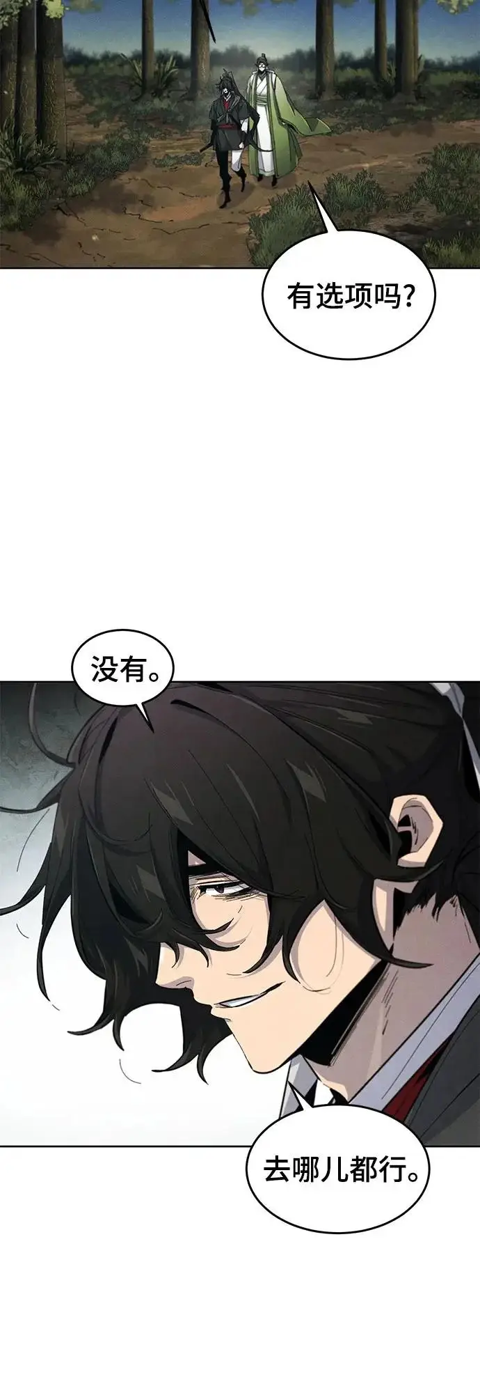 《狂魔重生》第179话图42