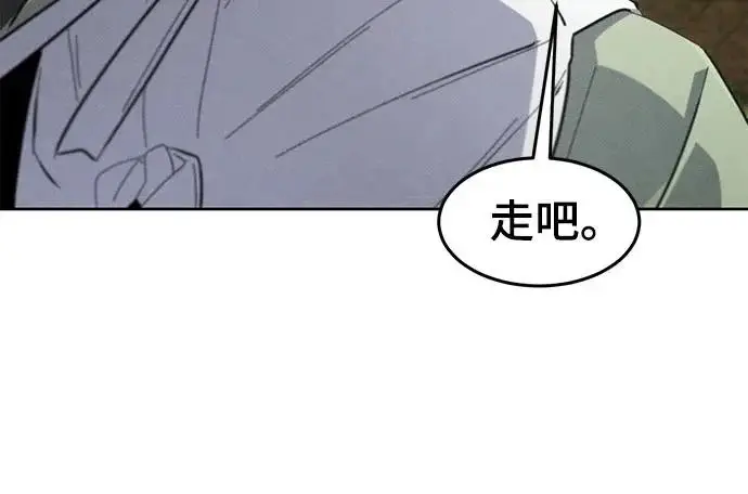 《狂魔重生》第179话图44