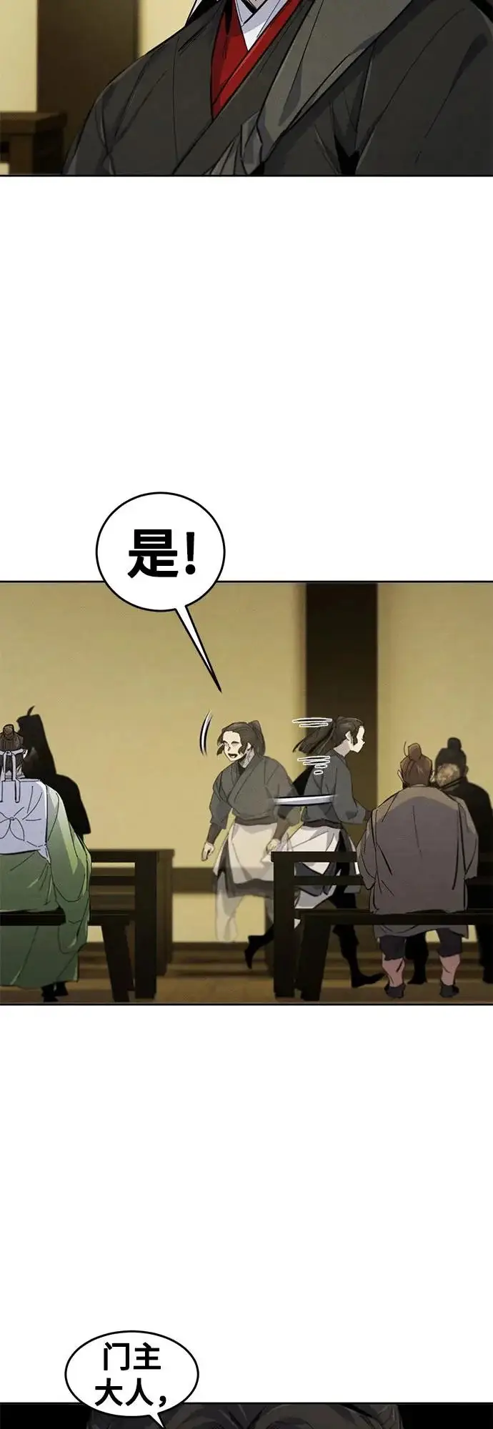 《狂魔重生》第179话图48