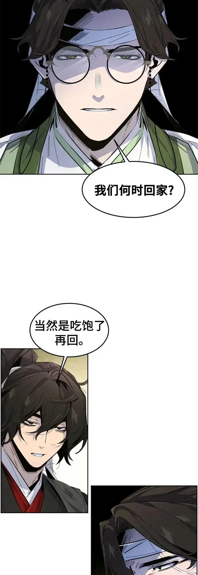 《狂魔重生》第179话图49