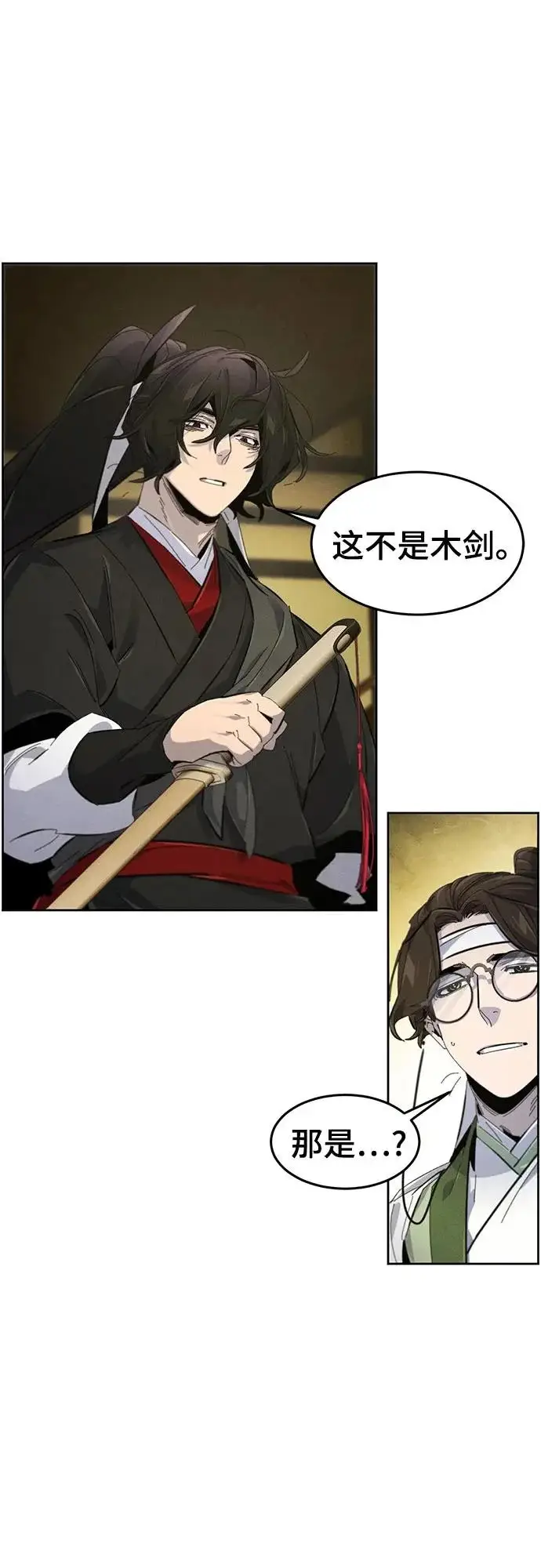 《狂魔重生》第179话图58