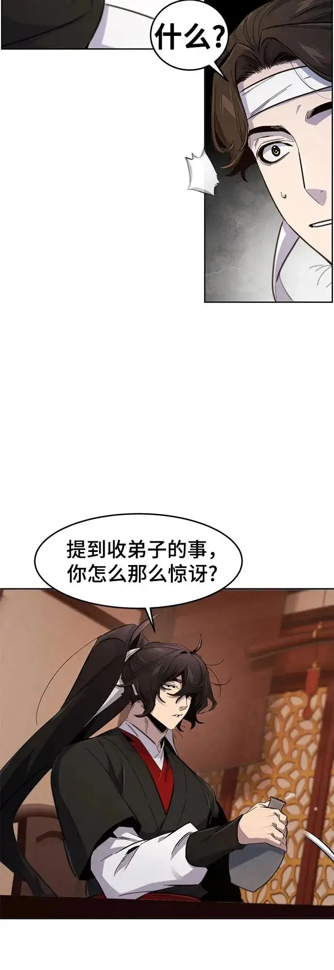 《狂魔重生》第179话图6