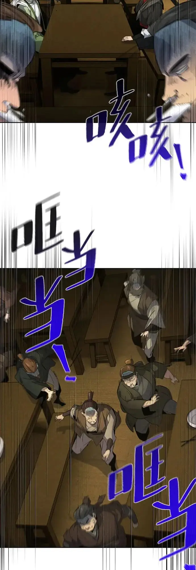 《狂魔重生》第179话图60