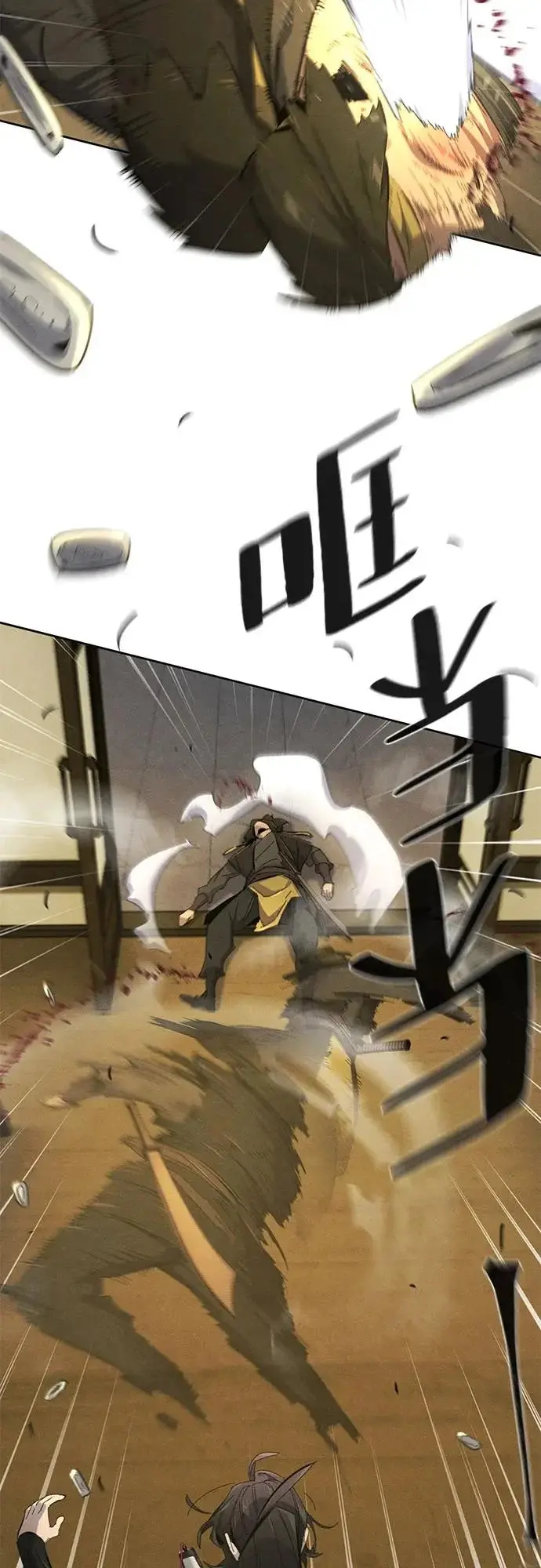 《狂魔重生》第180话图28