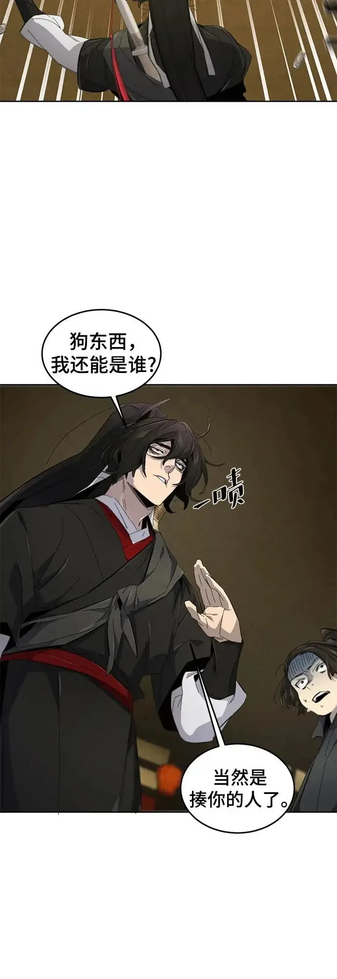 《狂魔重生》第180话图29