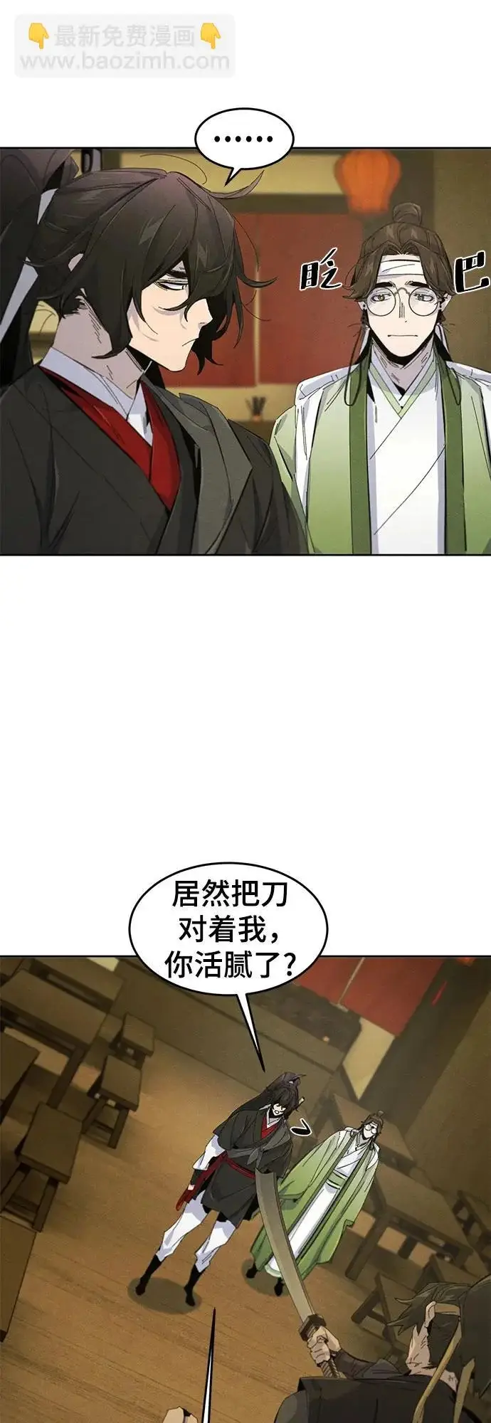 《狂魔重生》第180话图34