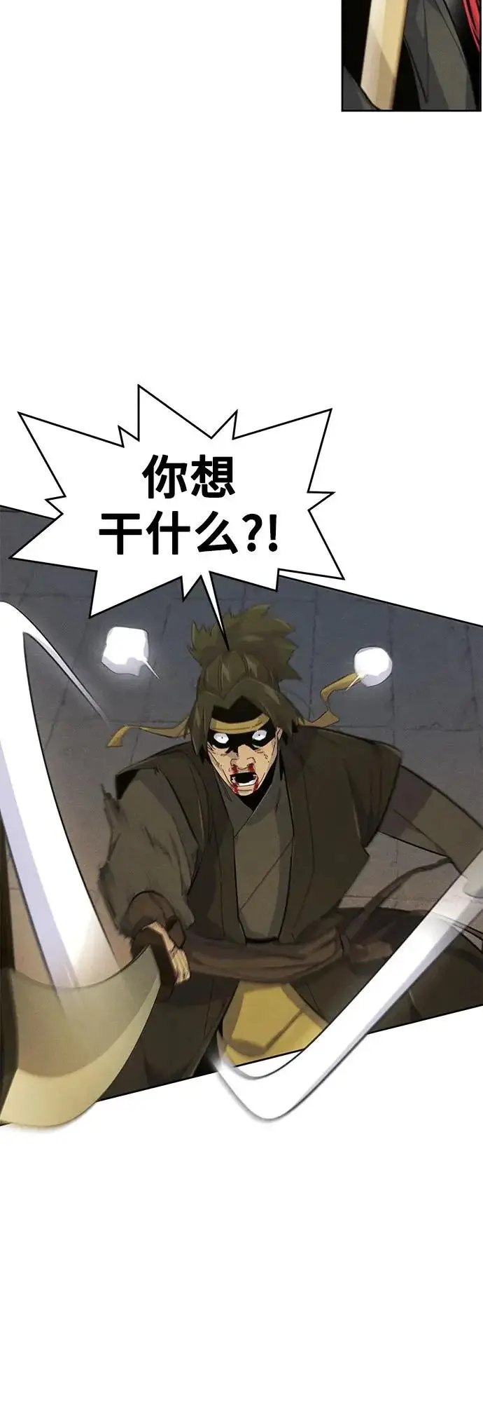 《狂魔重生》第180话图36
