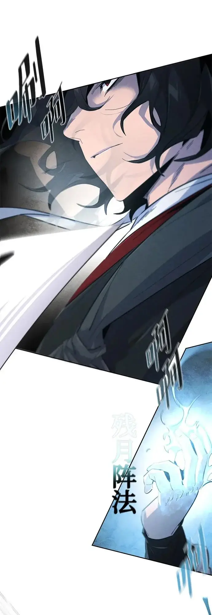 《狂魔重生》第180话图41