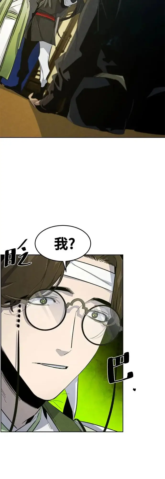 《狂魔重生》第180话图52