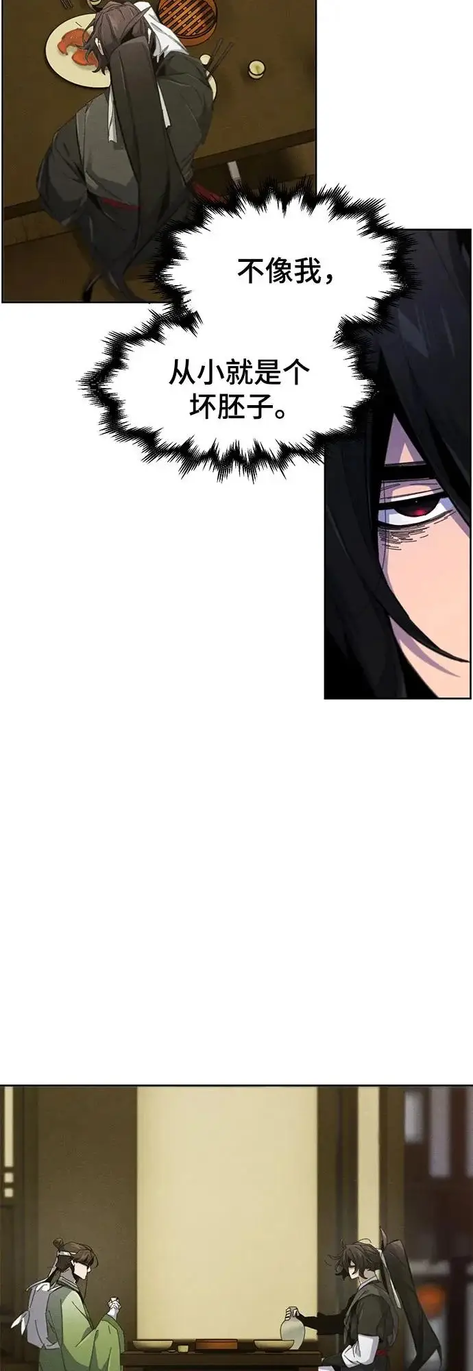 《狂魔重生》第180话图7