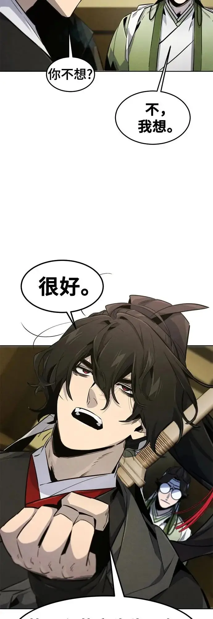《狂魔重生》第181话图25