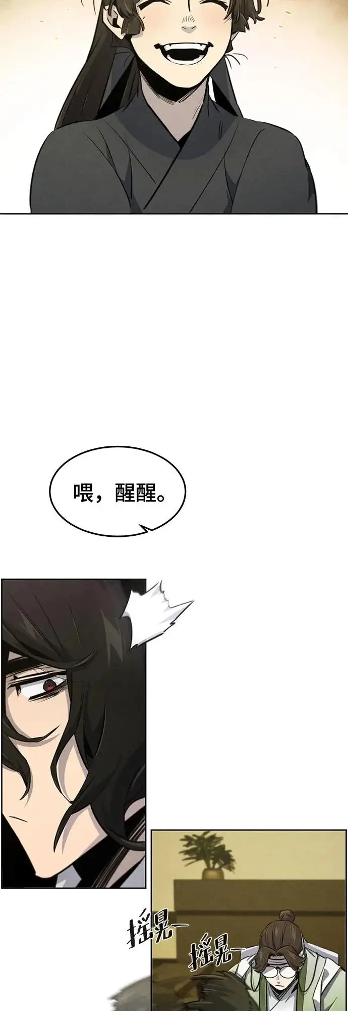 《狂魔重生》第181话图29