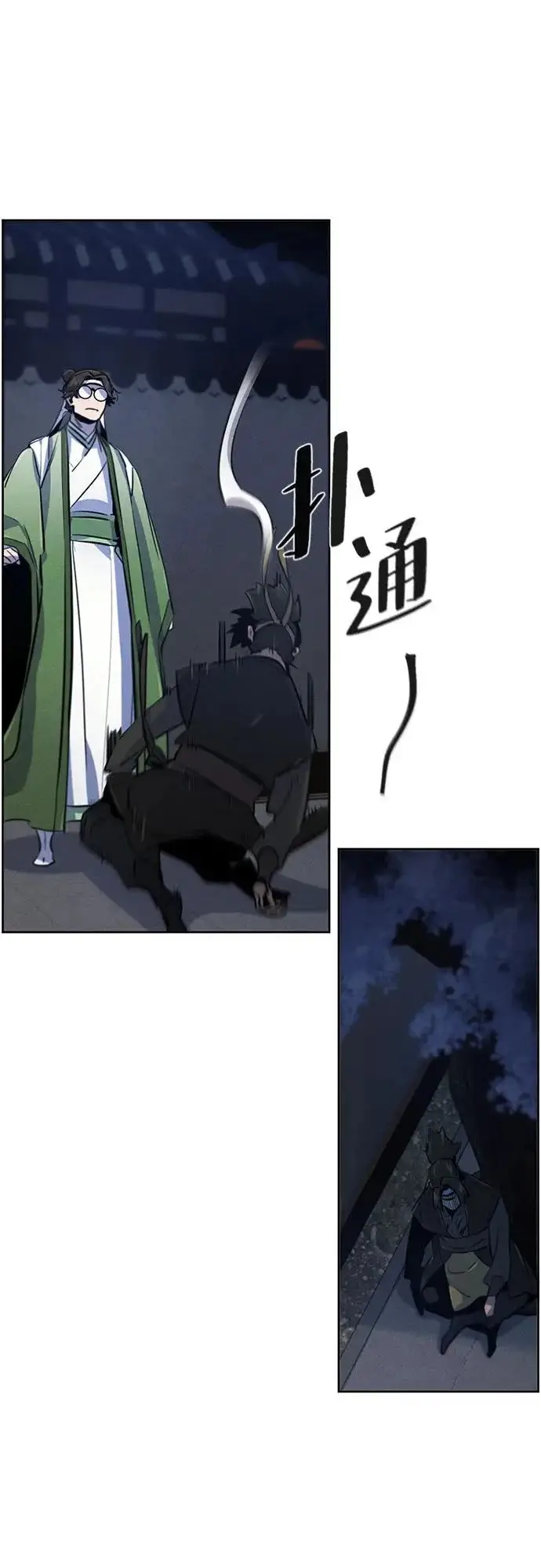 《狂魔重生》第181话图47