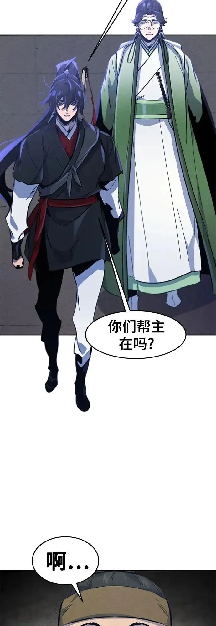 《狂魔重生》第181话图52