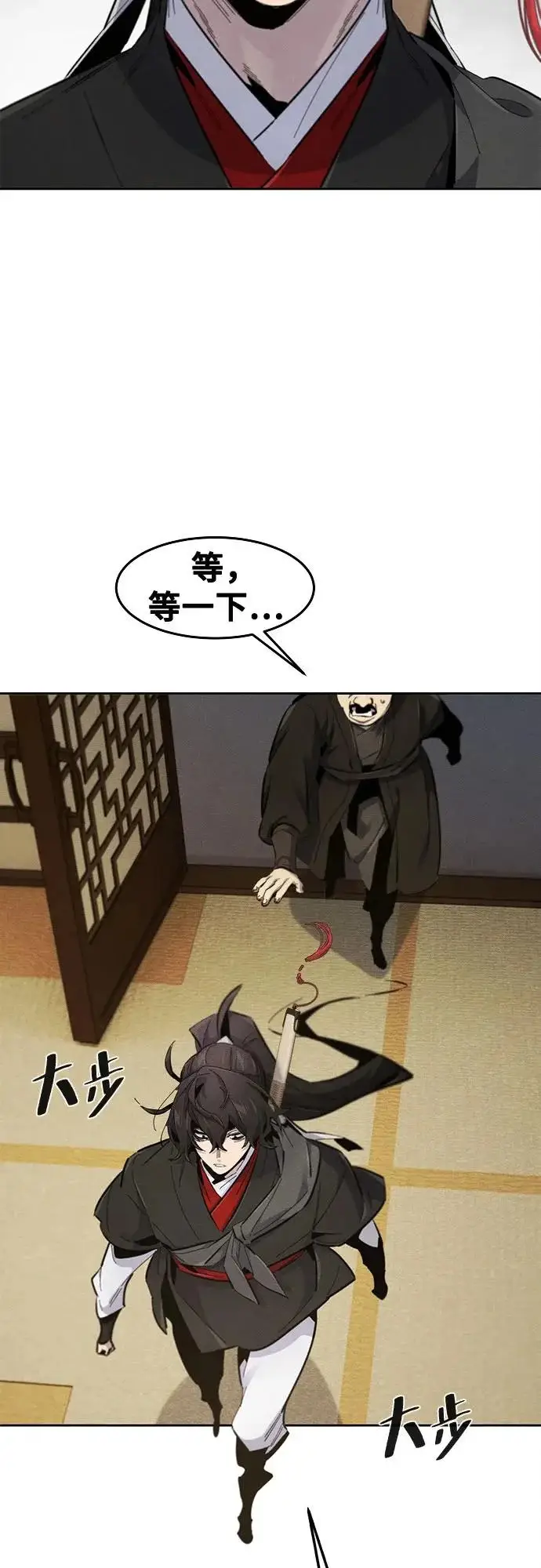 《狂魔重生》第181话图60