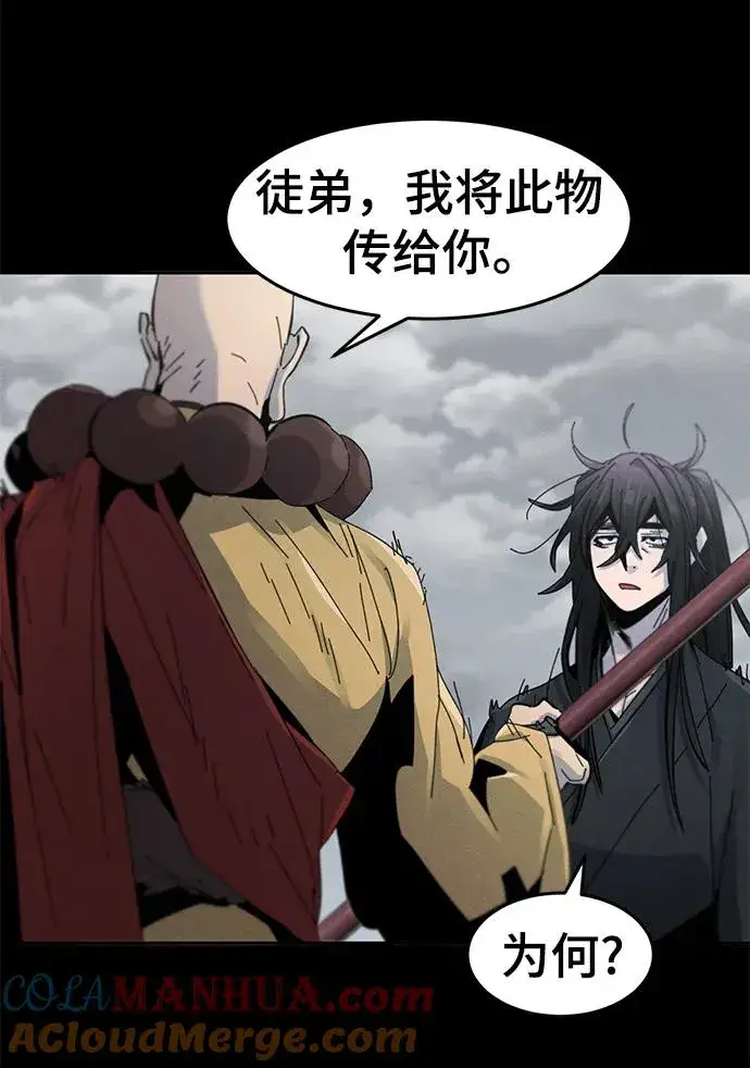 《狂魔重生》第63话图10