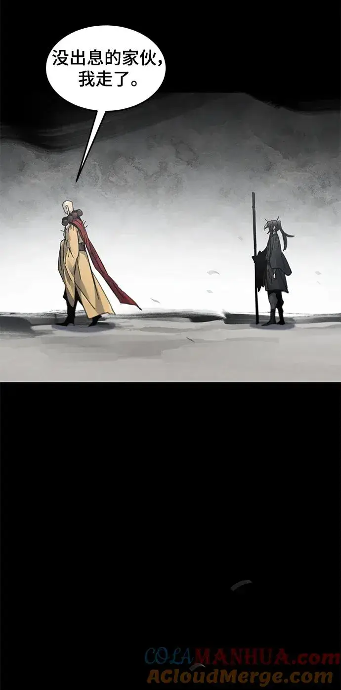 《狂魔重生》第63话图22
