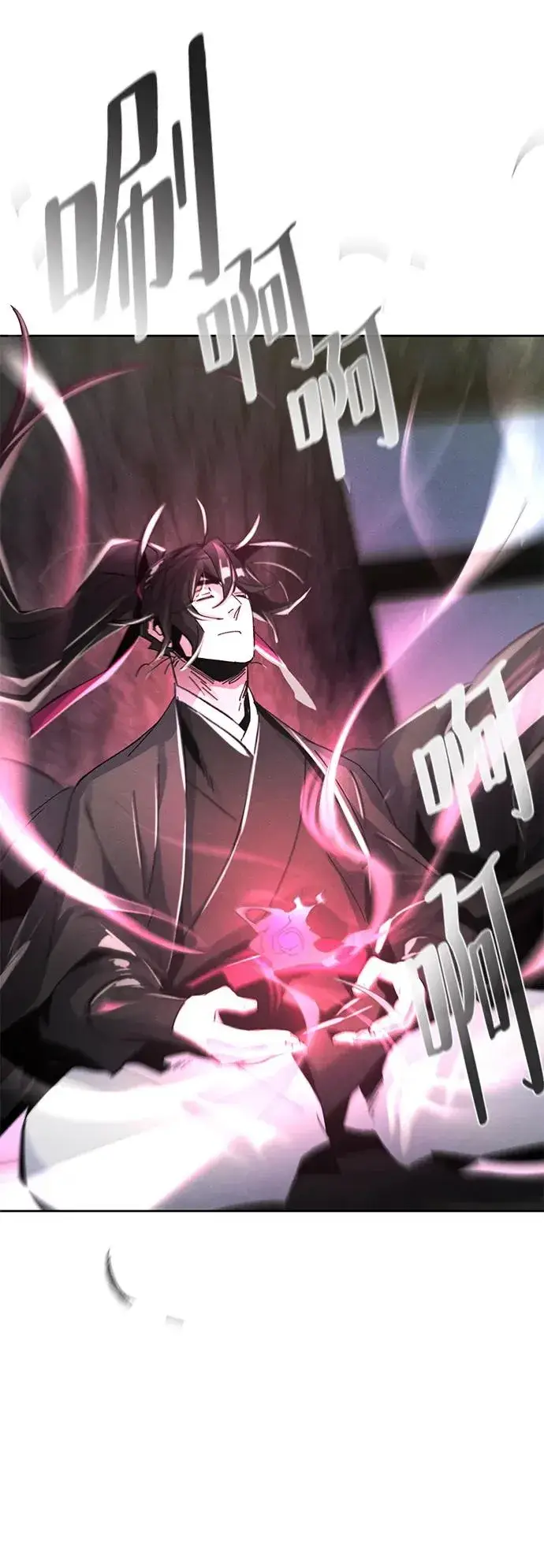 《狂魔重生》第63话图48