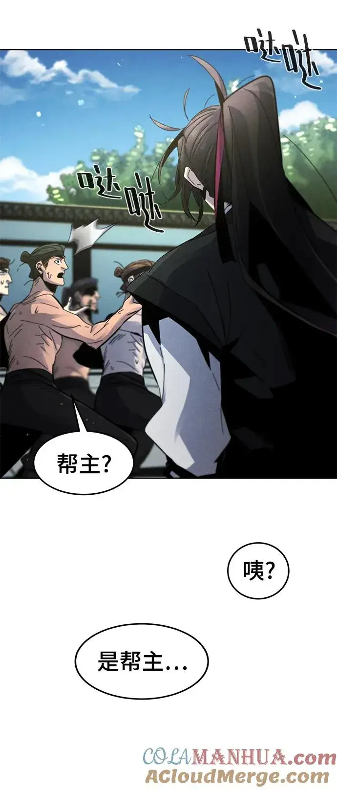 《狂魔重生》第63话图55