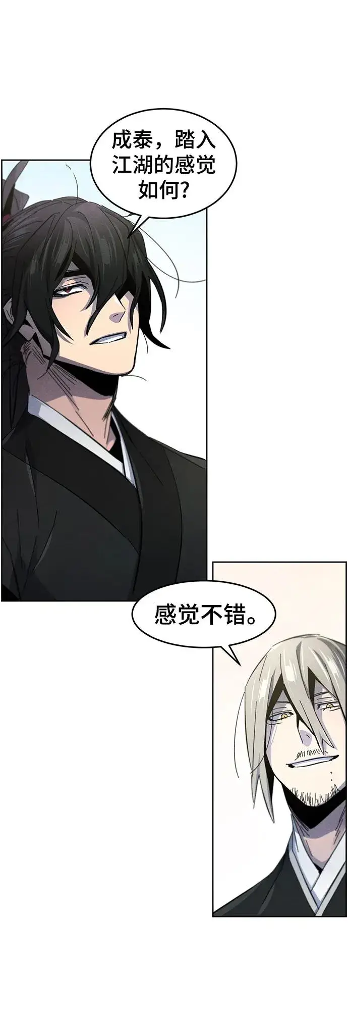 《狂魔重生》第63话图78