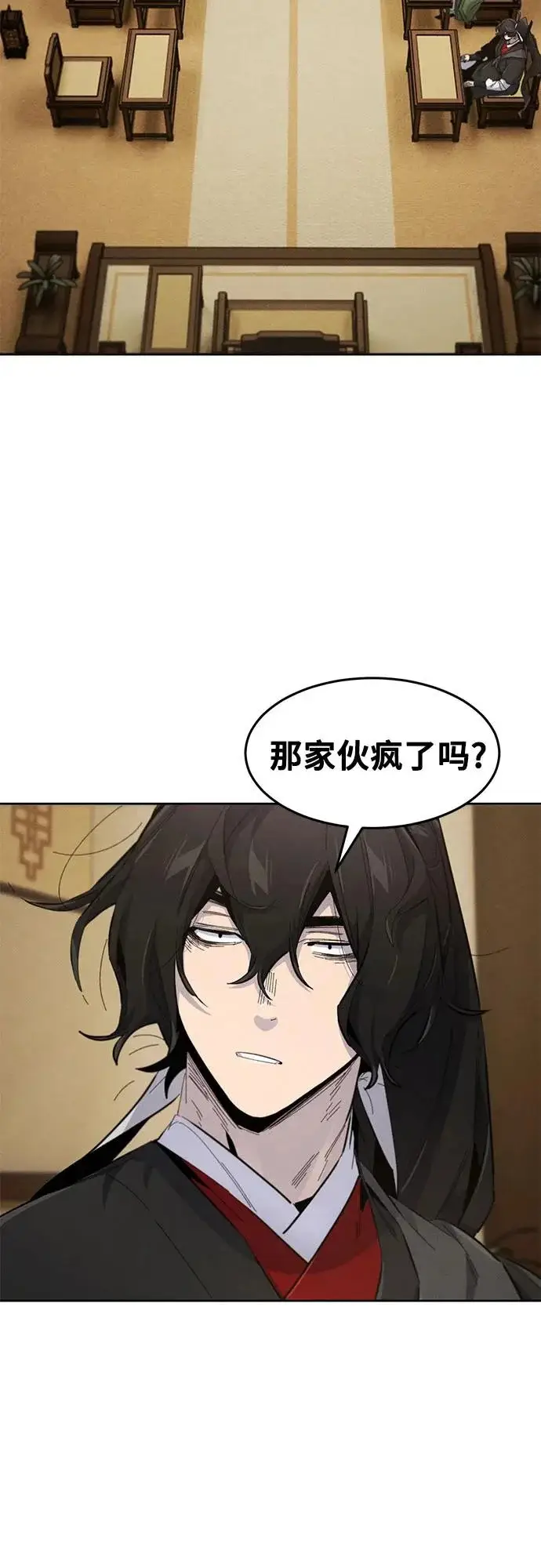 《狂魔重生》第182话图37