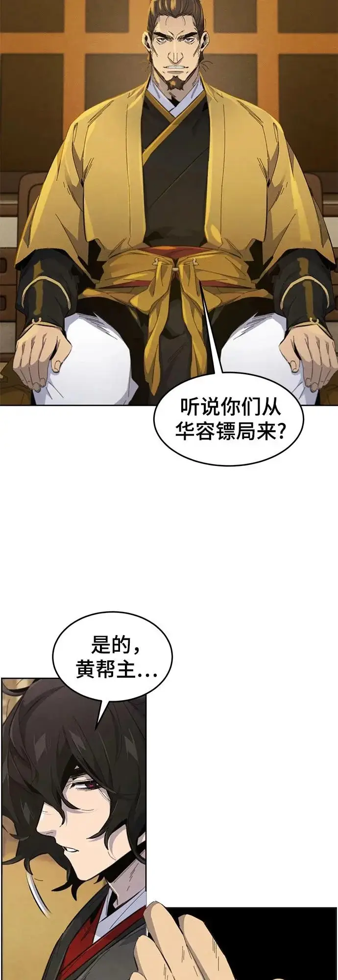 《狂魔重生》第182话图39