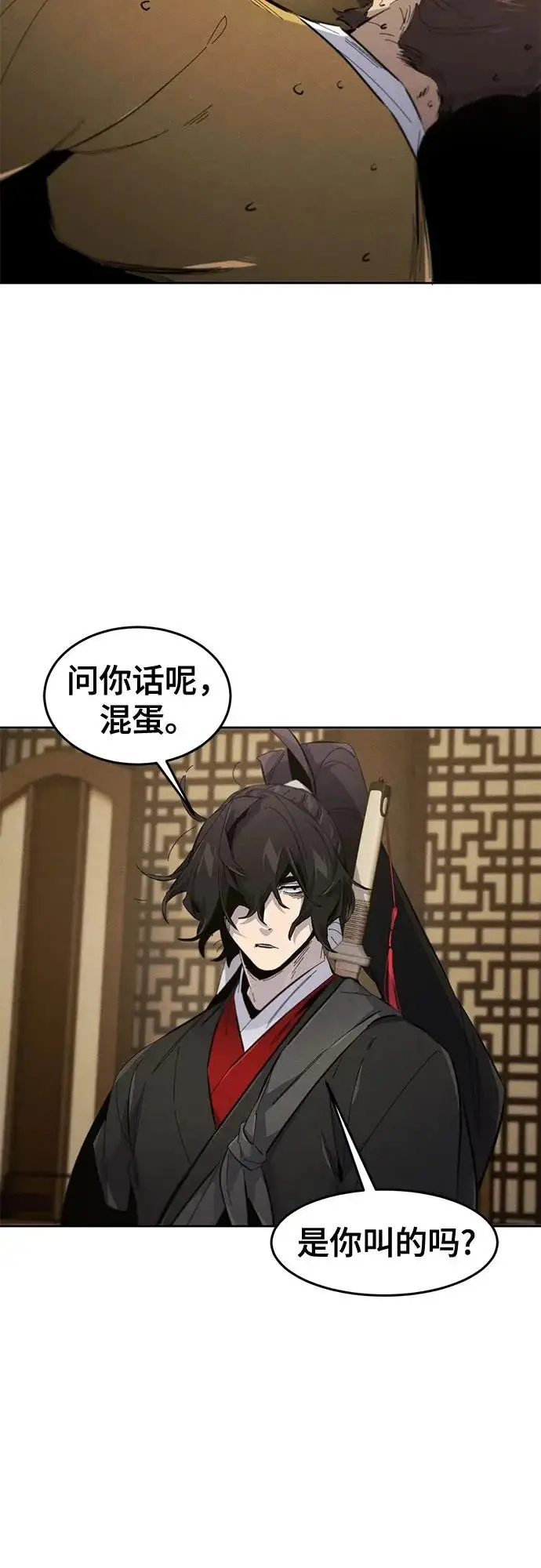 《狂魔重生》第183话图21