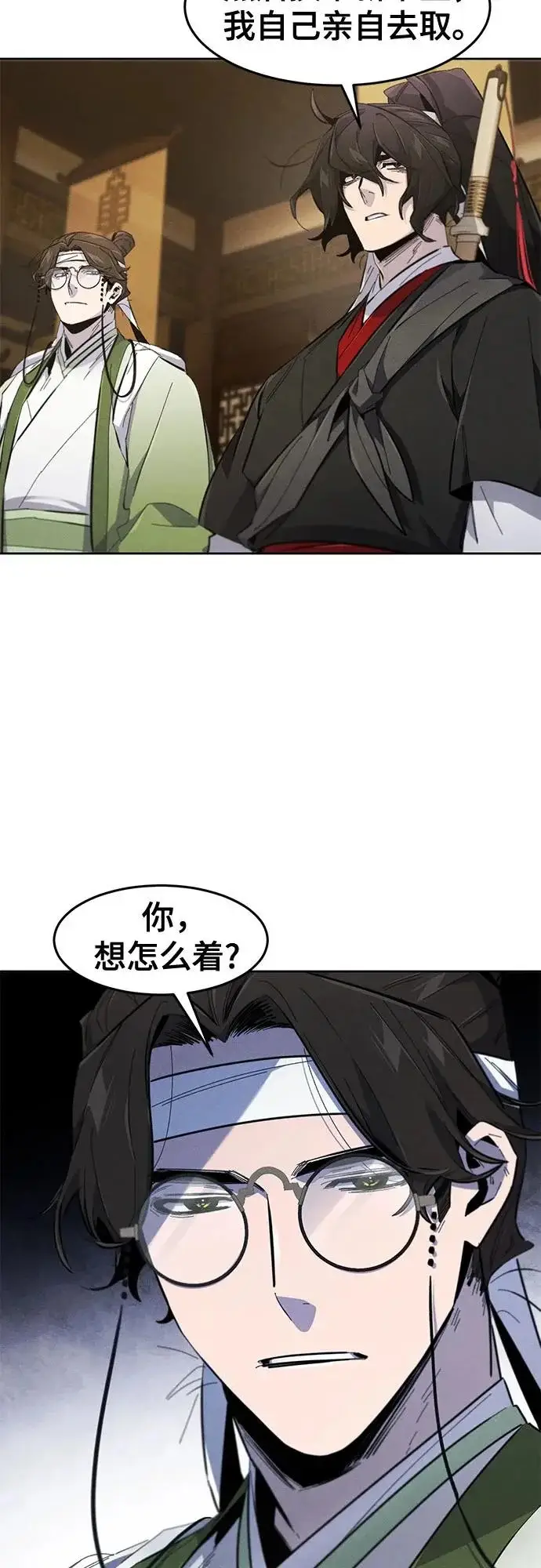 《狂魔重生》第183话图28